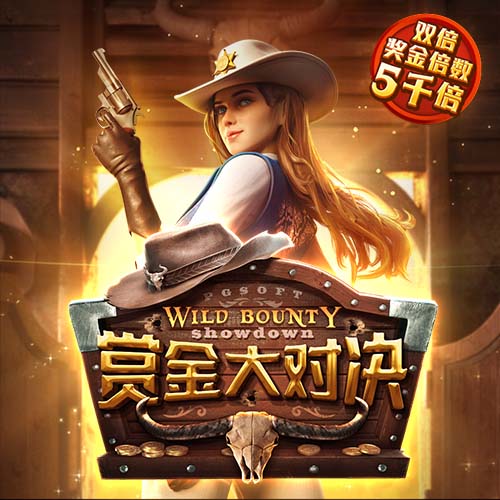 记者：利兹联与里昂就引进佩利达成一致，球员将飞往英格兰体检