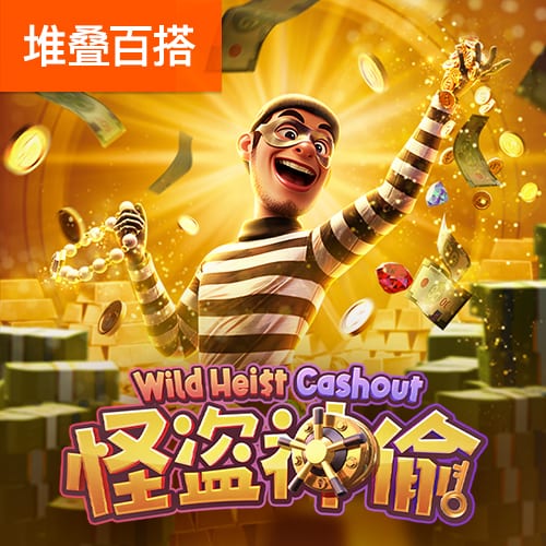 记者：20岁中场切玛转会至斯图加特，皇马保留50%二转分成